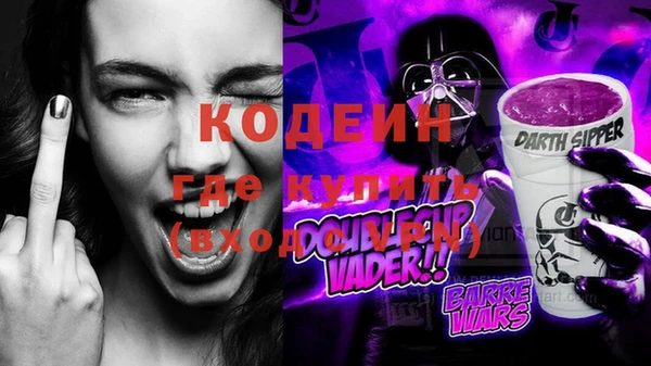 мефедрон VHQ Вяземский